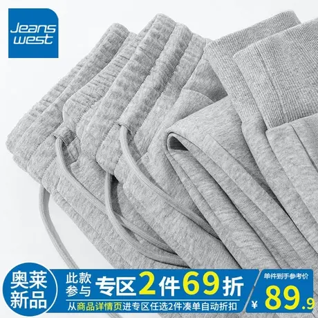 ZR真维斯显瘦运动束脚裤女2023年秋冬季新款灰色简约通勤风收脚裤图片