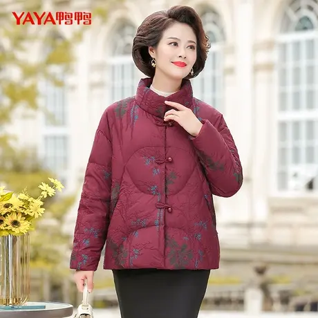 【双十一预售】鸭鸭羽绒服女2023年秋冬新品中老年妈妈装短款外套图片