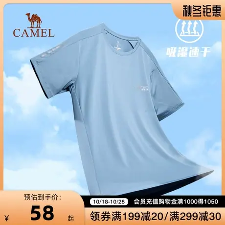 【凉感速干高弹】CAMEL骆驼男装夏季宽松短袖t恤男透气休闲运动T商品大图