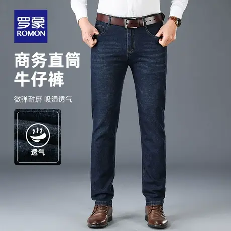【断码清仓】罗蒙男弹力薄款牛仔裤夏季薄款潮流休闲裤中青年长裤图片
