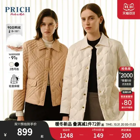 PRICH2023冬新款衬衫领收腰百搭单排扣菱格轻便保暖羽绒服外套女商品大图