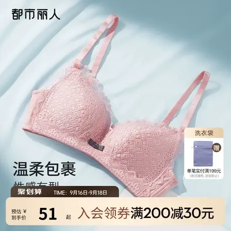 2023新品都市丽人小胸聚拢蕾丝无钢圈上托收副乳柔软内衣女文胸罩商品大图