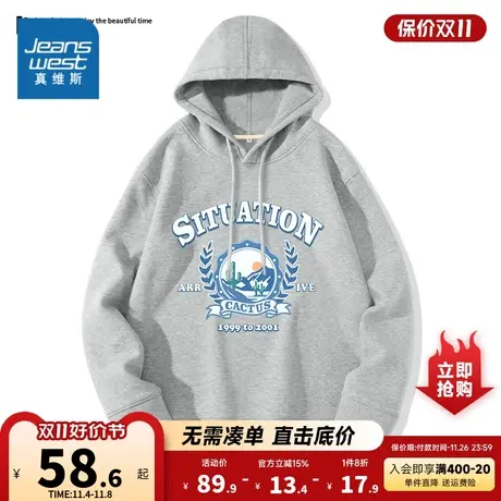 JR真维斯女装2023春季新款宽松印花图案上衣时尚打底衫连帽卫衣潮图片