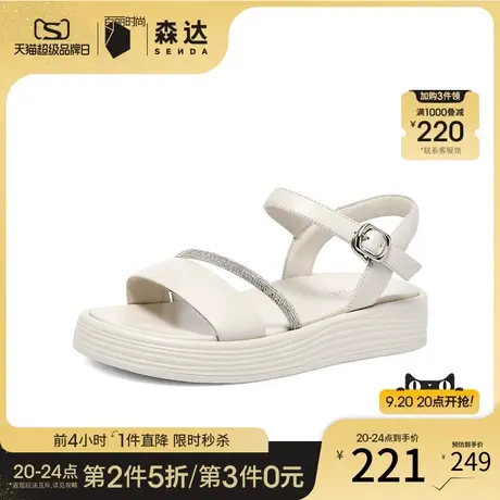森达简约休闲凉鞋女2023夏新商场同款舒适厚底女士沙滩SPK02BL3图片