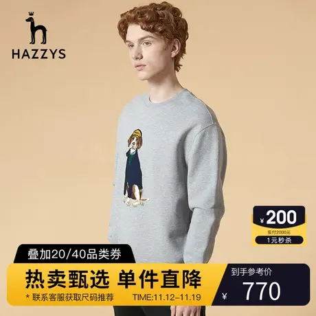 Hazzys哈吉斯官方秋冬男士卫衣绣花圆领男装T恤纯棉卡通长袖T恤潮图片