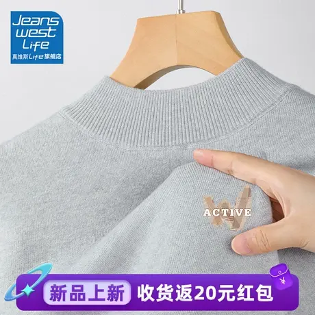 真维斯LIFE灰色打底衫修身内搭女秋冬高级感今年流行的漂亮上衣女图片