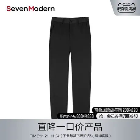 【清仓商场同款】柒牌潮牌SevenModern青年休闲裤修身弹力束脚裤商品大图