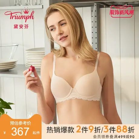 Triumph/黛安芬悠然焦点大胸内衣女薄款亲肤侧收副乳文胸16-8897商品大图