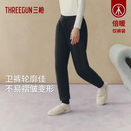 三枪女士休闲裤秋冬新品加绒加厚羊羔绒卫裤休闲可外穿家居裤商品大图