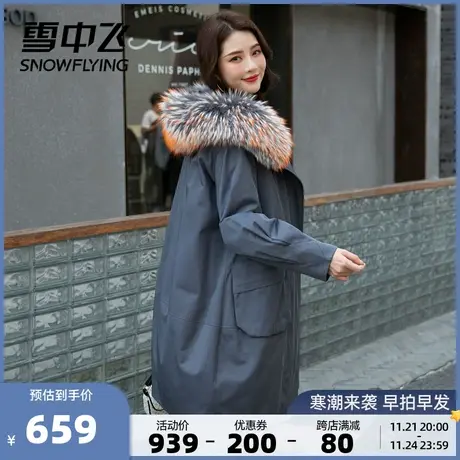 雪中飞秋冬新款大廓型休闲派克大毛领中长款女士羽绒服图片