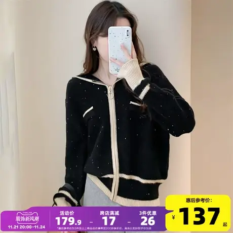 唐狮2023早秋新款女时髦微闪光连帽开衫外套女韩系穿搭秋冬毛衣PO图片