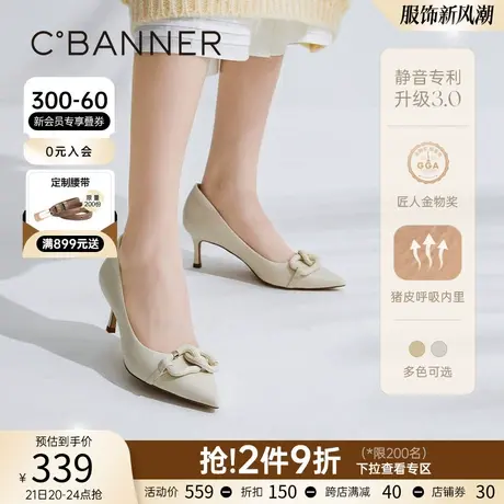 【静音系列】千百度女鞋春季新款纯色细高跟鞋脚蹬休闲尖头晚晚鞋图片