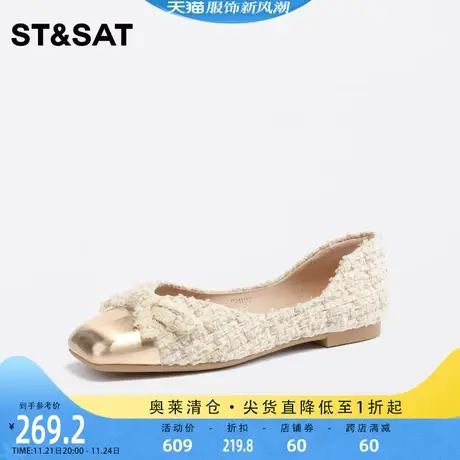 星期六优雅平底鞋春2023新款方头百搭浅口仙女风女单鞋SS31111718图片