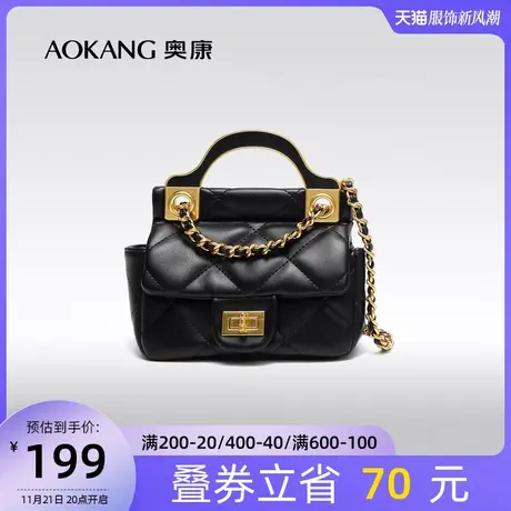 奥康女包链条菱格纹小香风单肩包斜挎包小包时尚女士复古包包新款图片