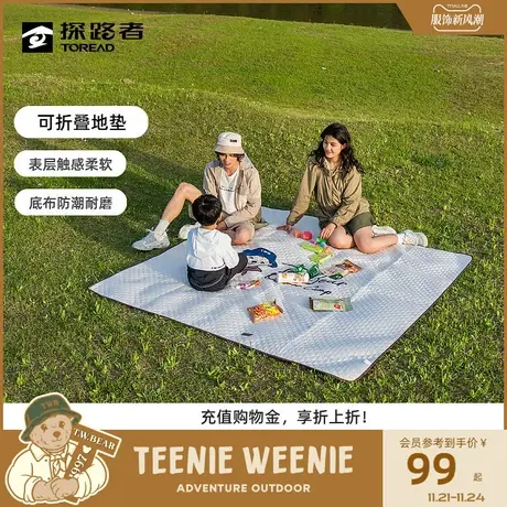 探路者 🅾TEENIE 🅿WEENIE联名户外野餐垫防泼水易收纳耐磨防潮垫商品大图