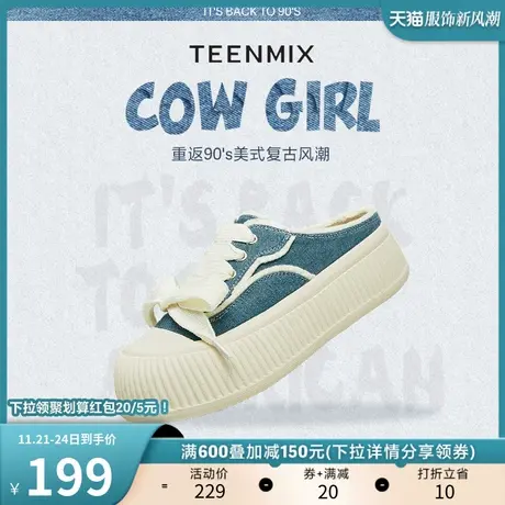 天美意穆勒拖帆布包头半拖鞋女厚底凉拖休闲凉鞋子夏新款BG591BH3商品大图