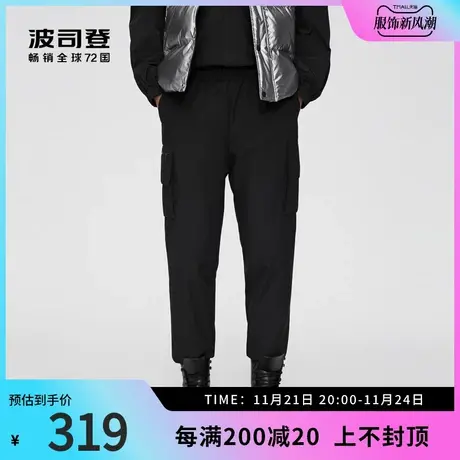 波司登奥莱男百搭秋冬舒适黑色工装风外穿羽绒裤防风图片