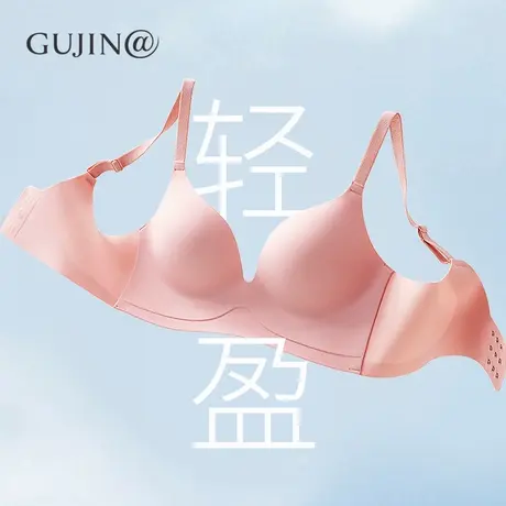 古今@内衣女聚拢小胸无钢圈收副乳防下垂无痕性感显大文胸罩新款图片