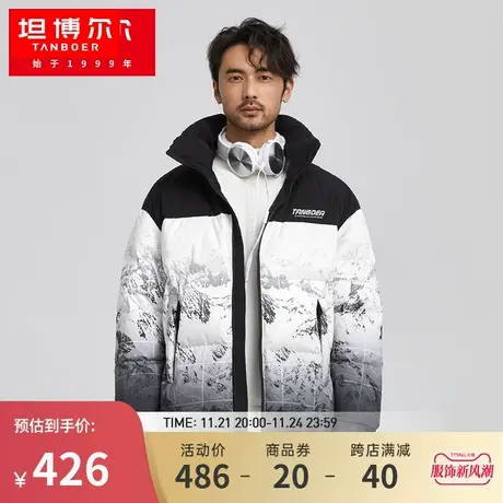 坦博尔男士短款羽绒服立领保暖时尚潮流拼接韩版外套冬季TA212393图片