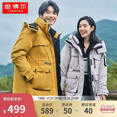 坦博尔工装款情侣反季羽绒服中长款韩版加厚保暖加厚时尚冬款外套商品大图