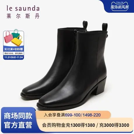 莱尔斯丹2023秋冬商场同款时尚复古通勤方头牛仔靴女靴4T52204商品大图
