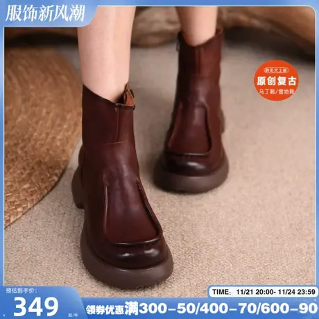 Artmu阿木复古舒适百搭靴子2025新款爆款今年流行的小短靴厚底商品大图