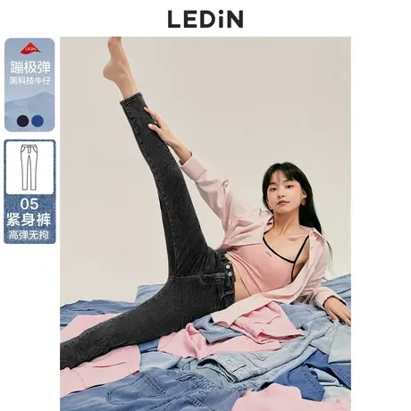 乐町无尺码紧身小脚裤休闲冬款蹦极弹牛仔裤女高腰高弹修身铅笔裤商品大图