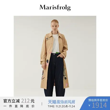 【奥莱清仓】玛丝菲尔风衣图片