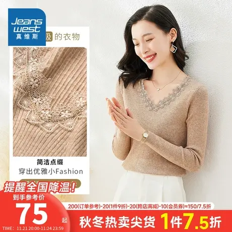 KP真维斯女装2023秋季新款 女士潮牌时尚休闲V领舒适套头长袖毛衣商品大图