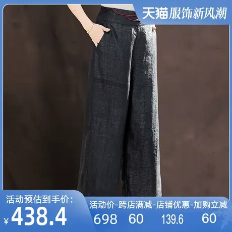 龟纹香云纱直筒裤2025春夏款真丝桑蚕丝休闲裤高腰半松紧阔腿裤女商品大图