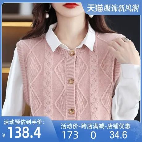 高品质全羊毛双线加厚大版圆领马甲2023秋冬新款坎肩针织外穿毛衣商品大图