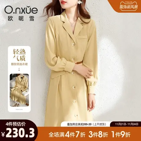 欧昵雪2024春秋新款通勤OL西装领收腰连衣裙女小众衬衫长袖a字裙图片