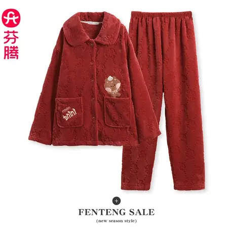 芬腾布朗熊睡衣女秋冬季珊瑚绒红色本命年结婚加绒加厚家居服套装商品大图