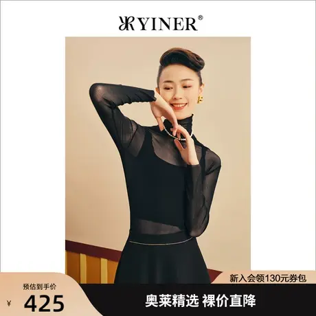 YINER音儿专柜女装2023春季新款透气修身高领针织衫套头商品大图