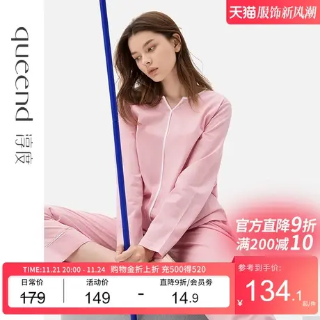 淳度新款纯棉睡衣秋季女款长袖长裤休闲大码全棉家居服女春秋套装商品大图