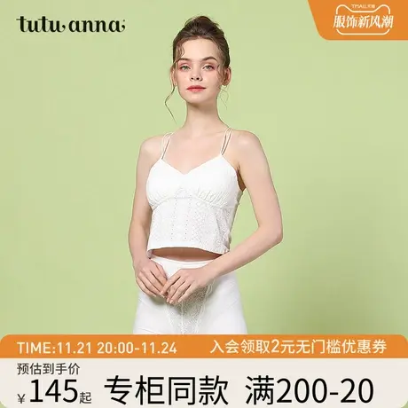tutuanna吊带女 春夏全棉纯色螺纹吊带无钢圈带胸垫防凸点可外穿商品大图