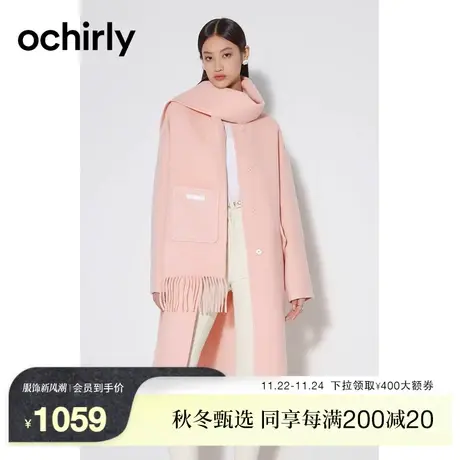 【2件9折】欧时力纯羊毛双面顺毛呢大衣女新款秋冬配送围巾外套图片