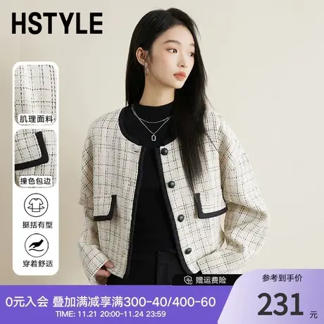 韩都衣舍小香外套2024春季新款女绵羊毛撞色上衣短外套图片