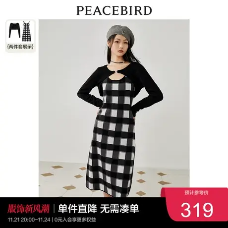 太平鸟格纹两件套连衣裙女秋冬新款棋盘格气质长裙时尚高级感奥莱图片