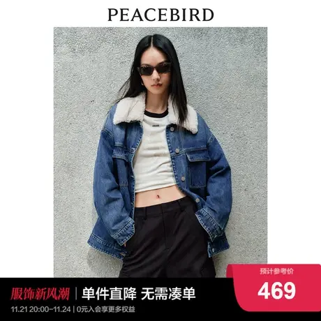 太平鸟仿羊羔毛拼接领牛仔外套女加厚2023秋冬新款时尚街头夹克图片