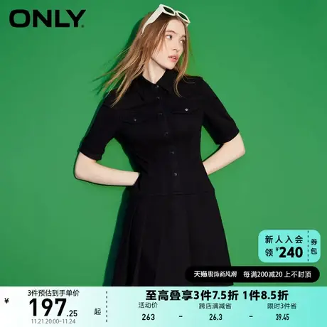 ONLY奥莱夏季潮流百搭显瘦纯色百褶牛仔连衣裙女图片