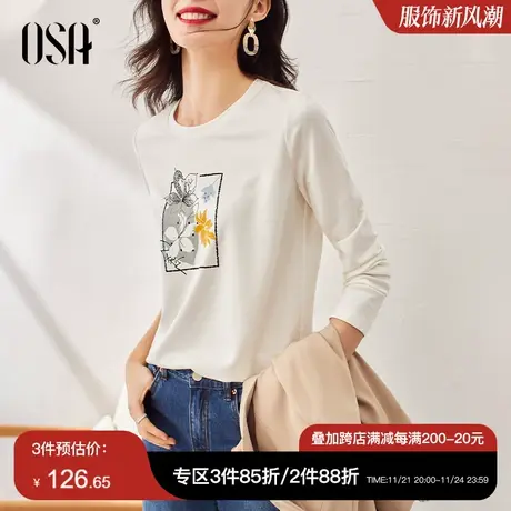 OSA欧莎白色长袖T恤女春装2025年新款百搭打底小衫内搭体恤上衣潮图片