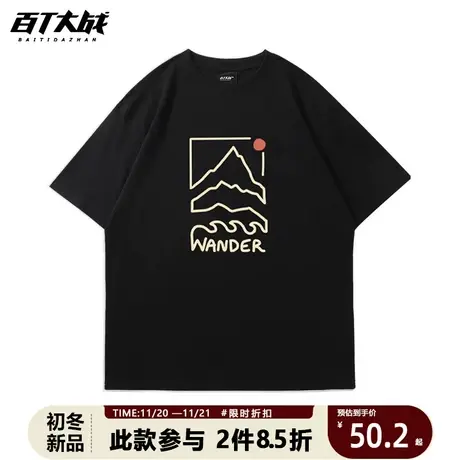 欧美简约t恤女夏季显瘦ins潮2023新款oversize美式圆领宽松短袖男商品大图