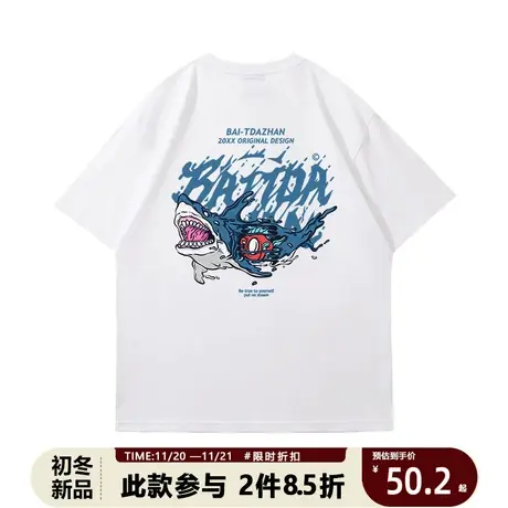 美式复古圆领情侣装t恤男230g重磅oversize休闲鲨鱼短袖潮牌半袖商品大图