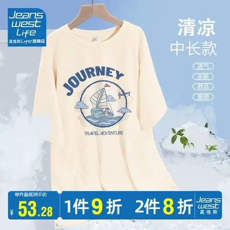 真维斯LIFE短袖女2023夏季中长款下半身失踪小个子纯棉重磅t恤女图片