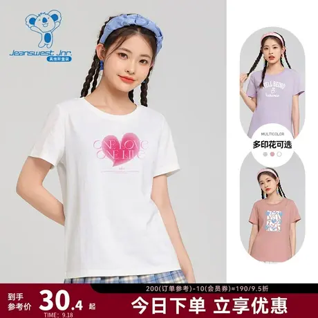 DEP真维斯女装纯棉字母印花女款洋气短袖上衣2023夏季新款甜美T恤商品大图