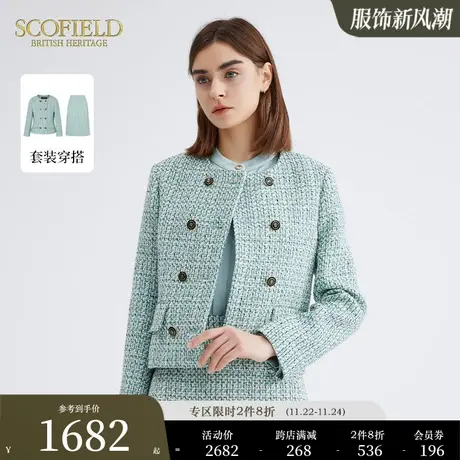 【小香风】Scofield女优雅圆领法式粗花呢短外套套装秋冬新款商品大图