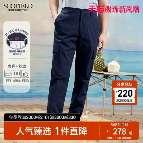 SCOFIELD【山系工装裤】男士裤子春夏休闲裤束脚长裤棉质工装裤商品大图