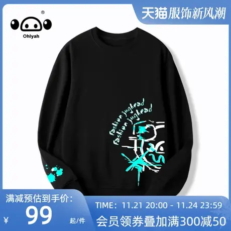 小猪圆领卫衣女oversize外套学生宽松大码情侣装春秋款潮牌ins商品大图