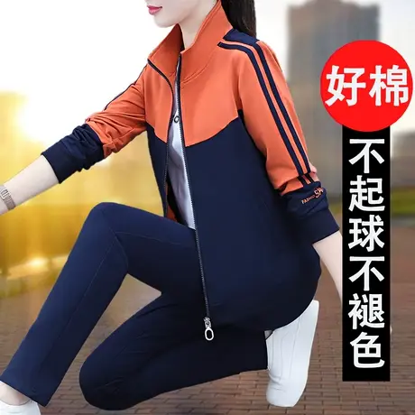 恋上17号休闲运动套装女春秋2023年新款时尚洋气中年妈妈卫衣跑步商品大图